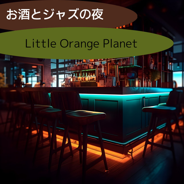 Little Orange Planet