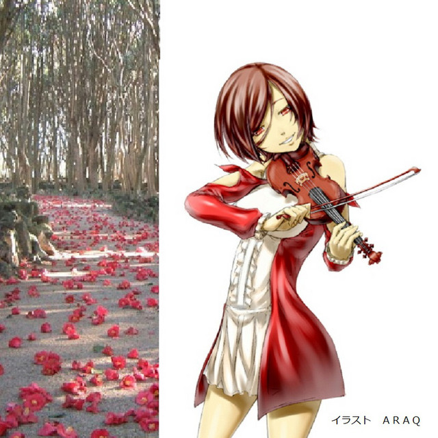 Meiko