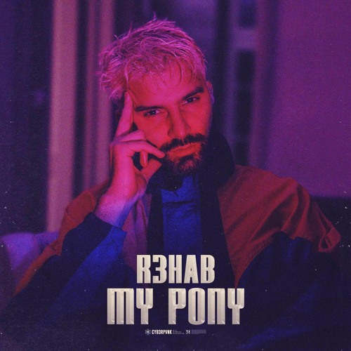 R3hab X A Touch Of Class - My Pony