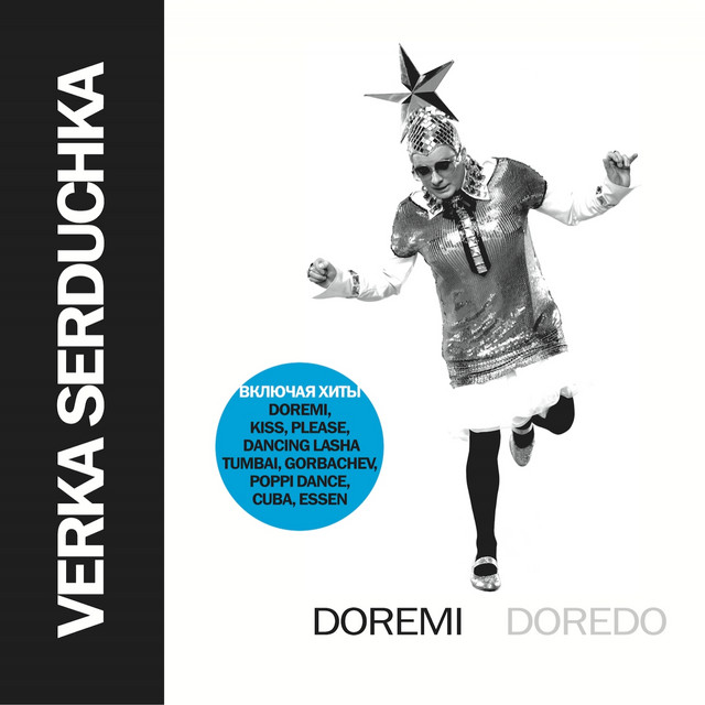 Verka Serduchka - Dancing Lasha Tumbai