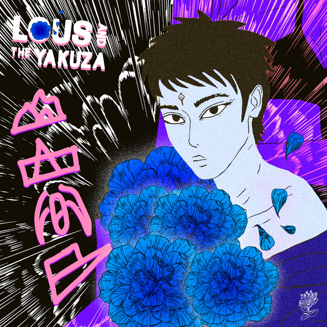 Lous And The Yakuza - Kisé