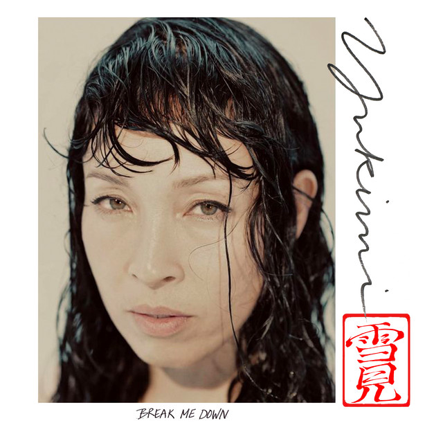 雪見 & Little Dragon - Break Me Down