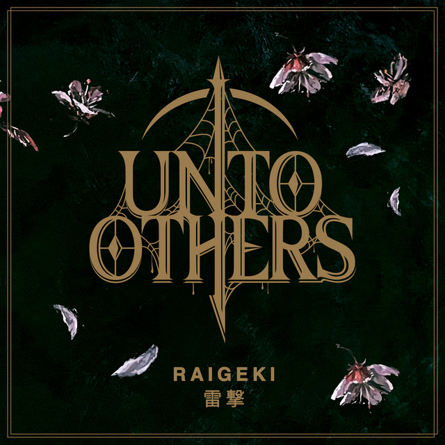 Unto Others - Butterfly