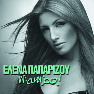 Helena Paparizou - Mambo