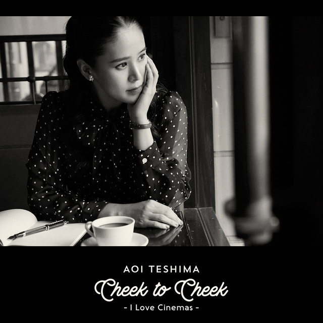 Aoi Teshima - Tea