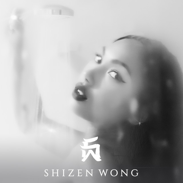 Shizen Wong - Alleen Jij