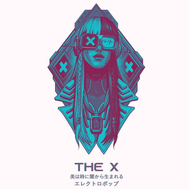 The X - All In My Head