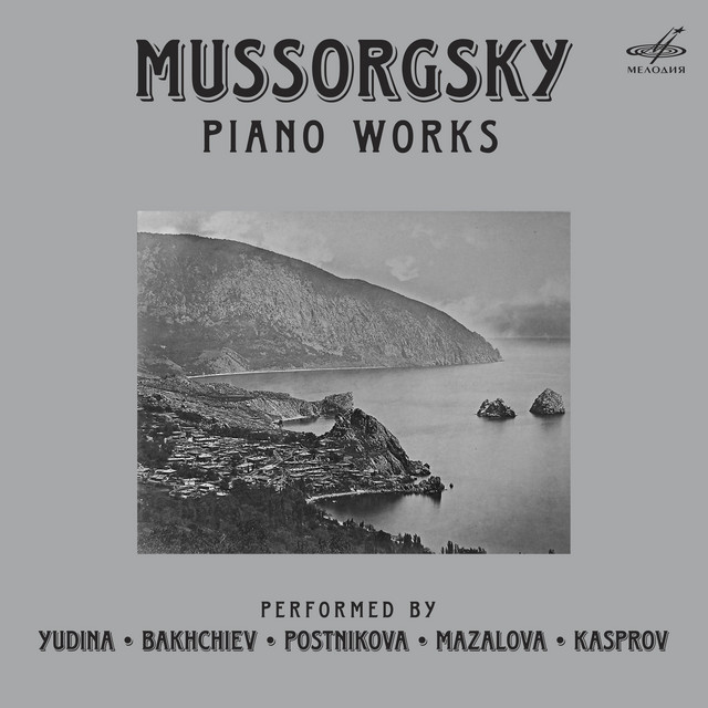 Modest Mussorgsky - La Capricieuse