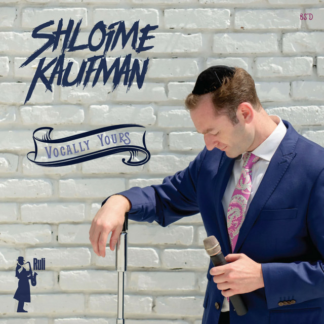 Shloime Kaufman - Habadash Feat. Cathy Lucas